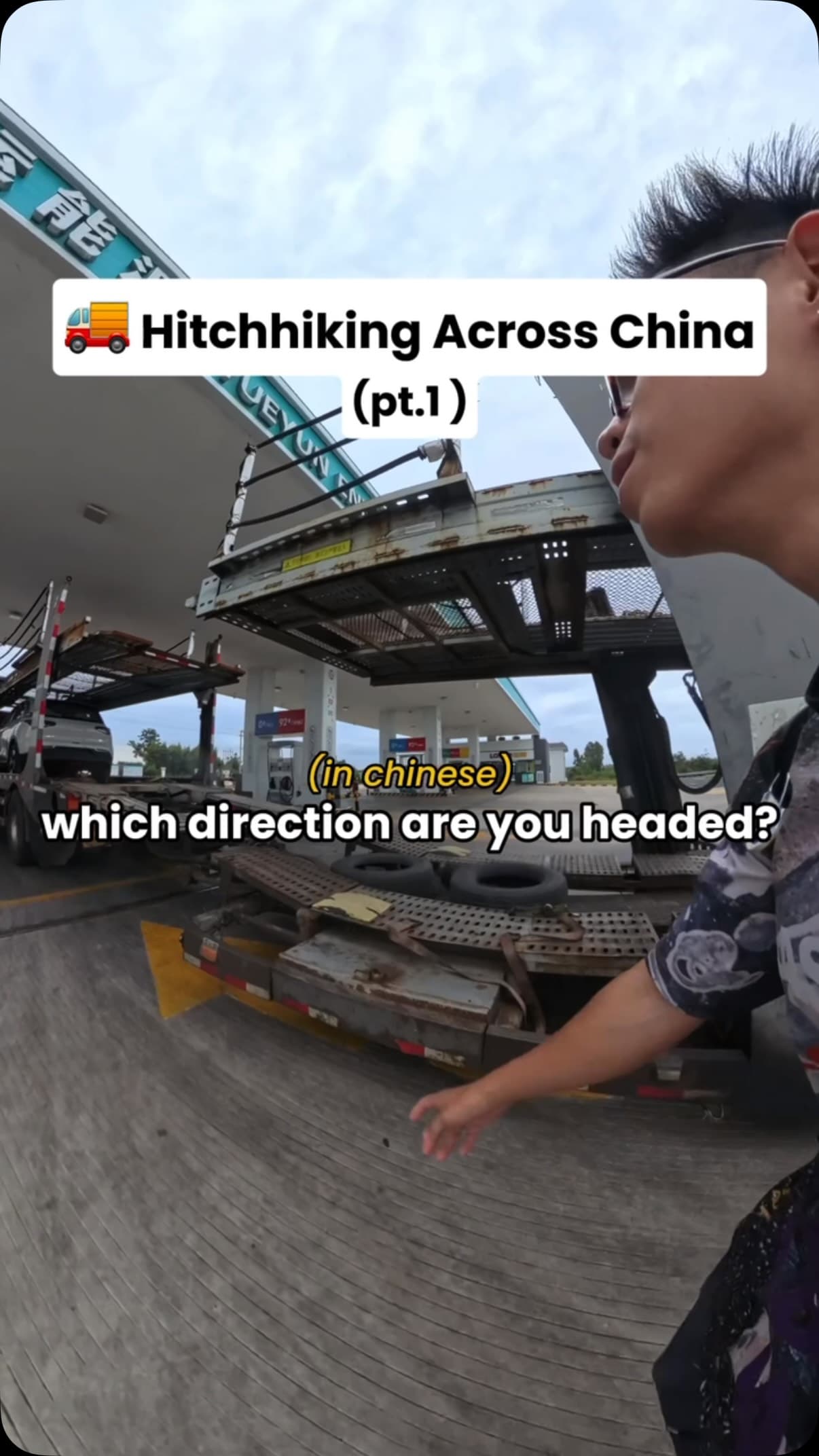 Reel Yi Hui Ng, 1.7M tontonan